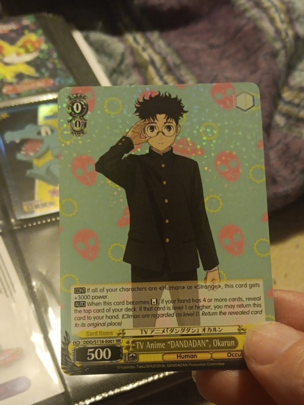 TV Anime "DANDADAN" Okarun Trading Card - Green